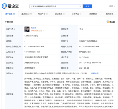 轉(zhuǎn)轉(zhuǎn)獲1億美元融資，小米集團(tuán)領(lǐng)投助力閑置交易生態(tài)擴(kuò)容