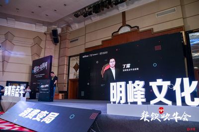 第二屆餐飲+互聯(lián)網(wǎng)創(chuàng)新峰會(huì)在深舉行 探索未來(lái)餐飲新格局